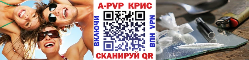 Купить наркотики цена Снежинск ГАШИШ АМФ Меф мяу мяу Канабис Alpha-PVP