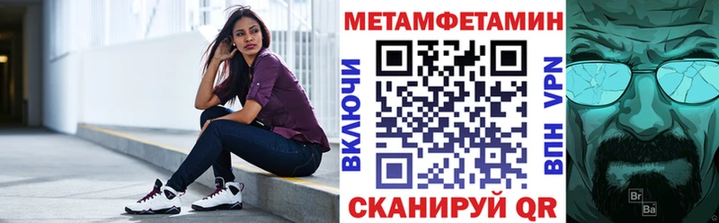 где найти Снежинск Amphetamine 97%