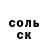 Кетамин VHQ Pirkaib Pirkaibov