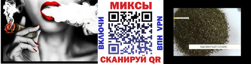 Бутират оксибутират  дарнет шоп  Снежинск 