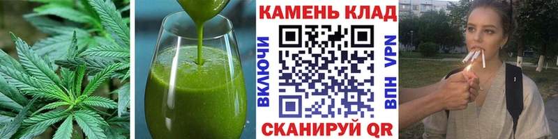 Cannafood марихуана  Снежинск 