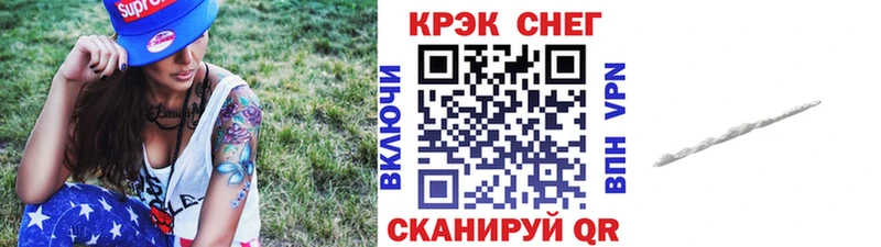 Cocaine 98%  Снежинск 