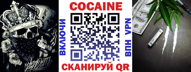 COCAIN Эквадор Снежинск