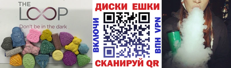 Экстази 280мг  как найти закладки  площадка состав  Снежинск 