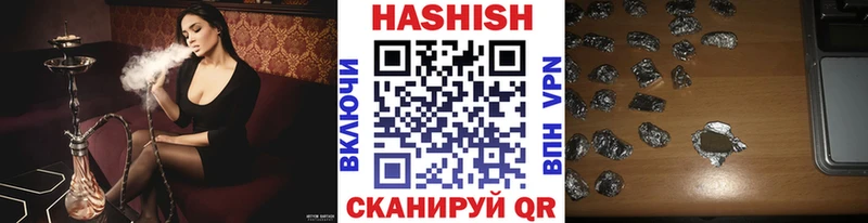 KRAKEN   купить наркоту  Снежинск  ГАШ хэш 