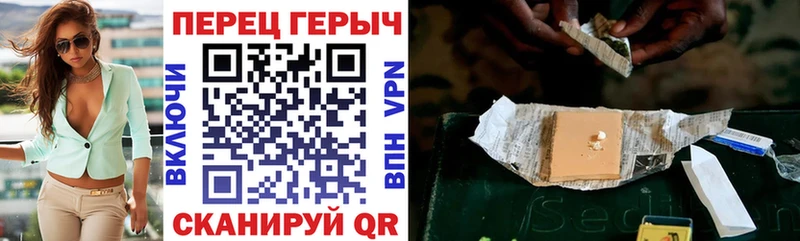 Героин гречка  blacksprut сайт  Снежинск 