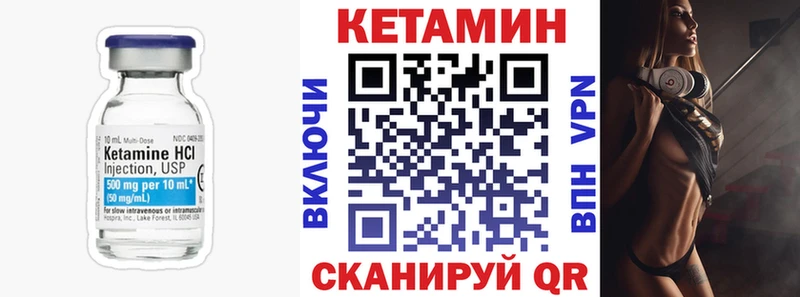 это официальный сайт  Снежинск  КЕТАМИН ketamine 