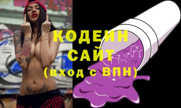 2c-b Волосово