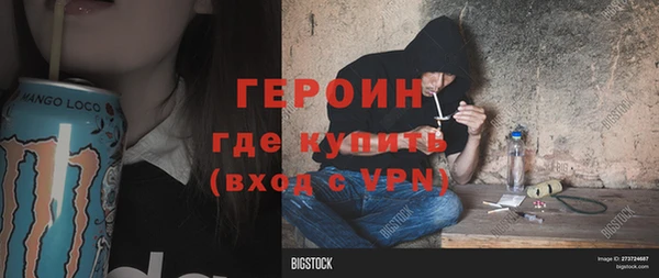 COCAINE Володарск