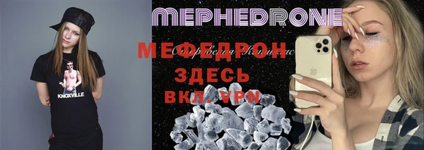 COCAINE Володарск