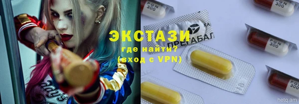 MDMA Семилуки