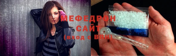 COCAINE Володарск