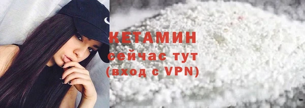 2c-b Волосово