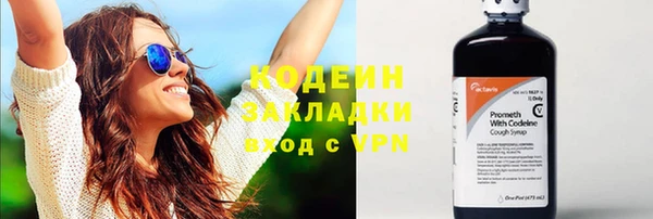 2c-b Волосово