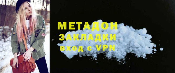 jwh Волоколамск