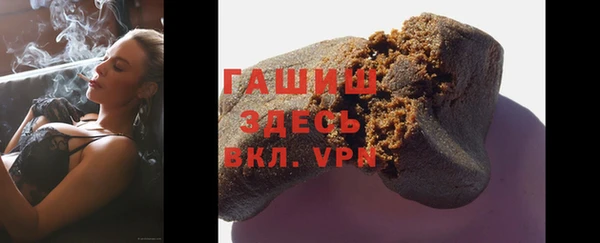jwh Волоколамск