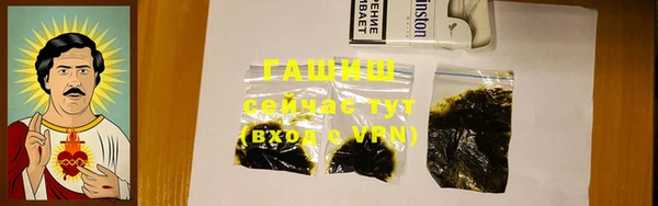 COCAINE Володарск