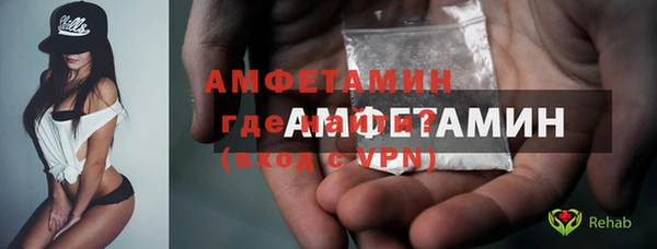 2c-b Волосово