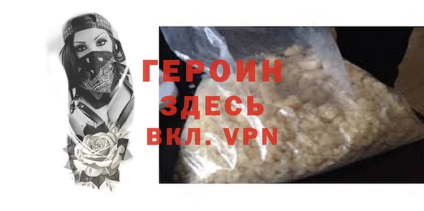 COCAINE Володарск