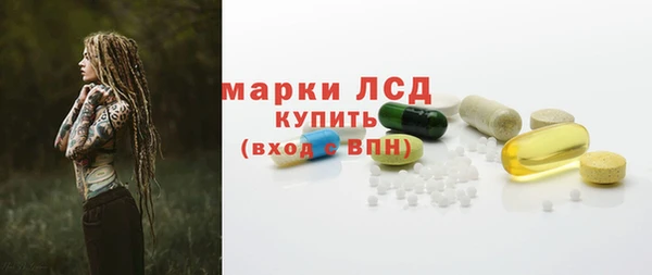 2c-b Волосово