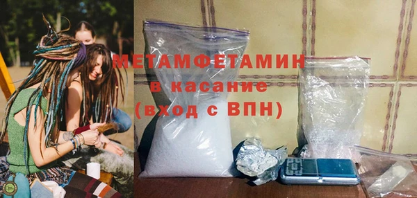jwh Волоколамск