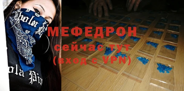 jwh Волоколамск