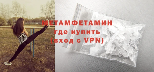 jwh Волоколамск