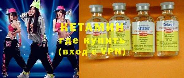2c-b Волосово