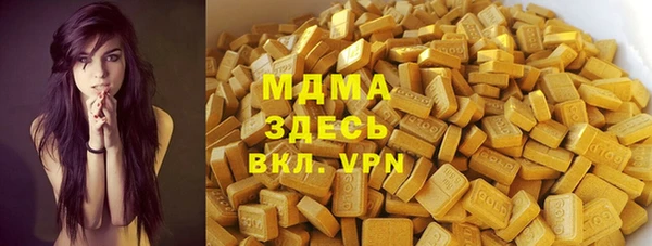 MDMA Семилуки