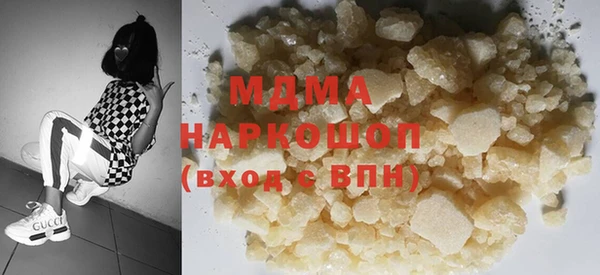 2c-b Волосово