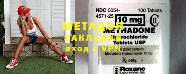 COCAINE Володарск