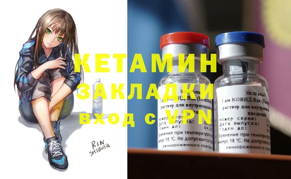 MDMA Семилуки