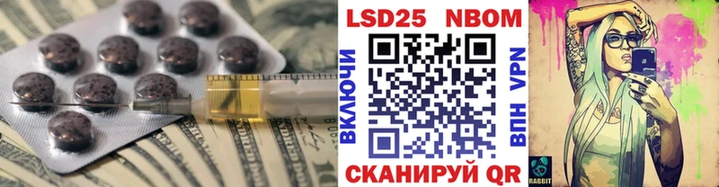 Лсд 25 экстази ecstasy  закладка  kraken ONION  Снежинск 