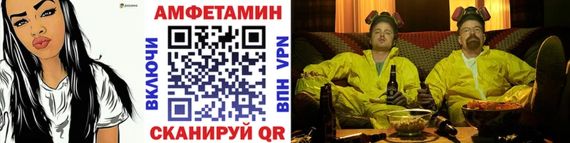 Первитин кристалл  Снежинск 
