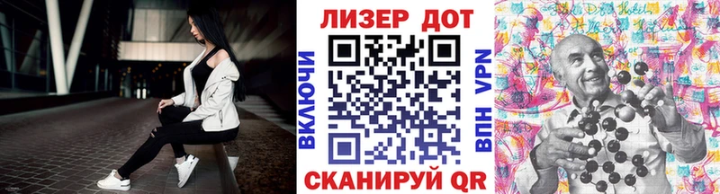 Марки NBOMe 1,5мг Снежинск