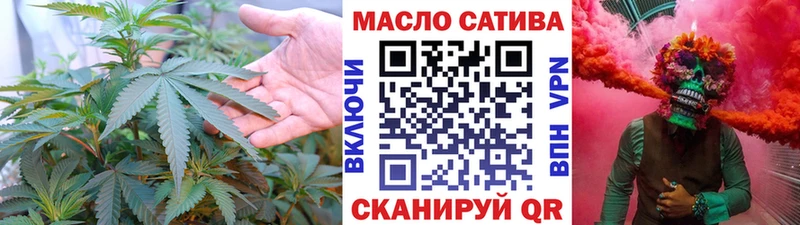Дистиллят ТГК гашишное масло  кракен как войти  Снежинск 